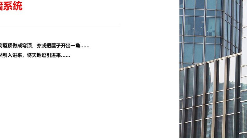 旧房换窗，物业的规矩比窗户本身还难搞